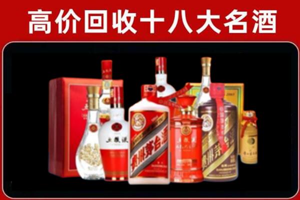 龙游回收老酒